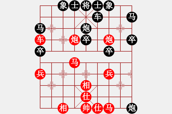 象棋棋譜圖片：激烈對戰(zhàn)2 - 步數(shù)：40 