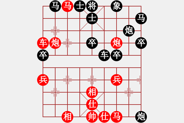 象棋棋譜圖片：激烈對戰(zhàn)2 - 步數(shù)：50 