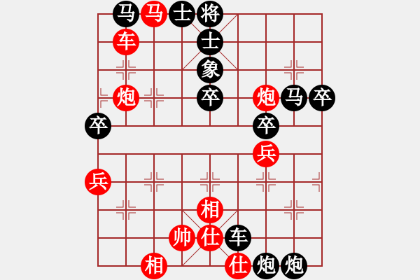 象棋棋譜圖片：激烈對戰(zhàn)2 - 步數(shù)：60 