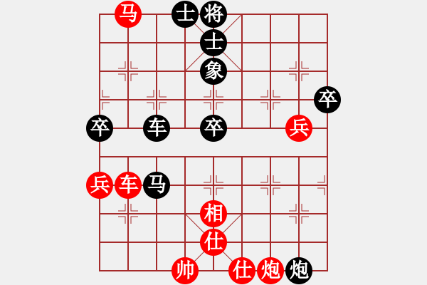 象棋棋譜圖片：激烈對戰(zhàn)2 - 步數(shù)：80 