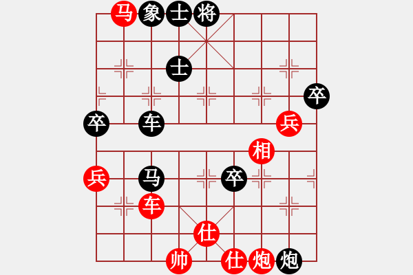 象棋棋譜圖片：激烈對戰(zhàn)2 - 步數(shù)：90 