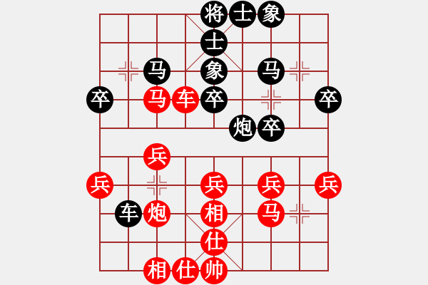 象棋棋譜圖片：雕哥(2段)-勝-難上山啊(1段) - 步數(shù)：30 