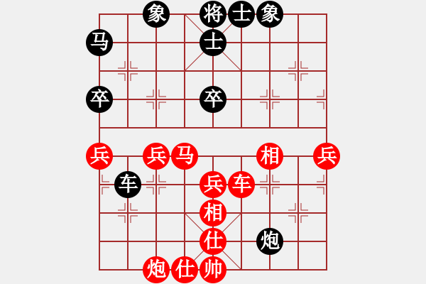 象棋棋譜圖片：雕哥(2段)-勝-難上山啊(1段) - 步數(shù)：60 