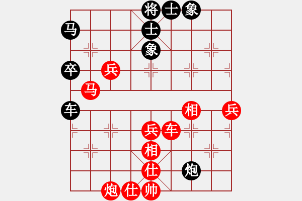 象棋棋譜圖片：雕哥(2段)-勝-難上山啊(1段) - 步數(shù)：70 