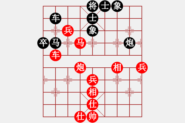 象棋棋譜圖片：雕哥(2段)-勝-難上山啊(1段) - 步數(shù)：85 