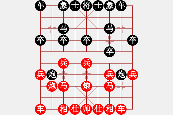 象棋棋譜圖片：4：中炮七路馬對屏風(fēng)馬雙炮過河 - 步數(shù)：12 