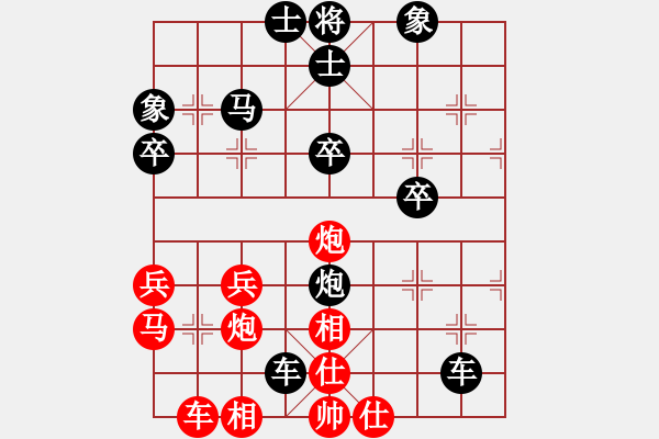 象棋棋譜圖片：淡雅飄香 后勝 達(dá)進(jìn) 1 - 步數(shù)：40 