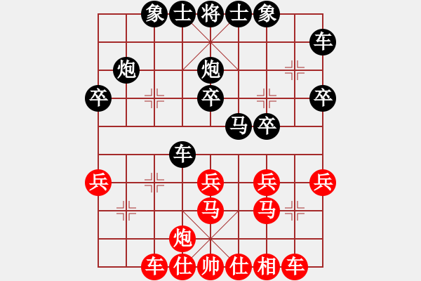 象棋棋譜圖片：互不服 - 步數(shù)：30 