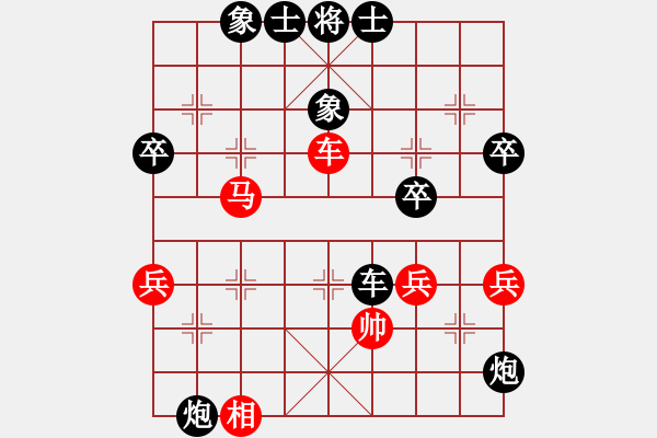 象棋棋譜圖片：互不服 - 步數(shù)：60 