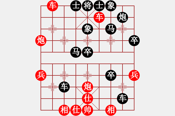 象棋棋譜圖片：將相和諧(4星)-負(fù)-櫻落吻離別(3星) - 步數(shù)：40 