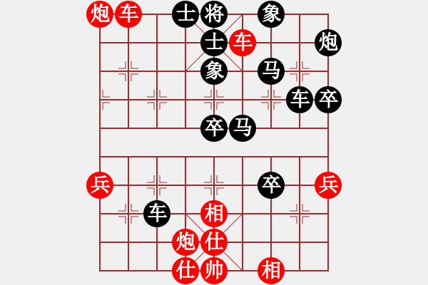 象棋棋譜圖片：將相和諧(4星)-負(fù)-櫻落吻離別(3星) - 步數(shù)：50 