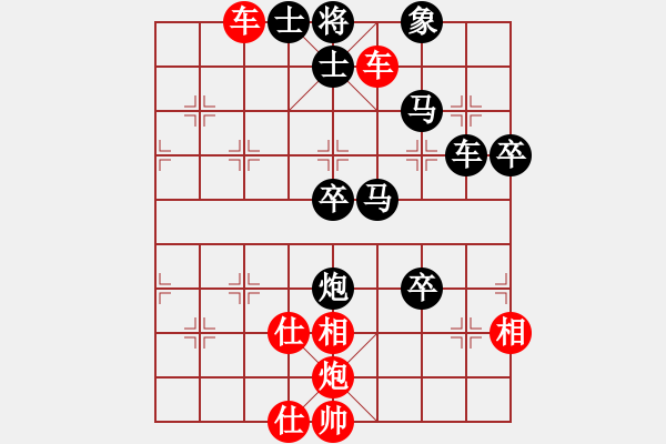 象棋棋譜圖片：將相和諧(4星)-負(fù)-櫻落吻離別(3星) - 步數(shù)：60 