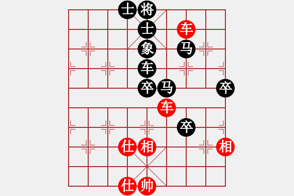 象棋棋譜圖片：將相和諧(4星)-負(fù)-櫻落吻離別(3星) - 步數(shù)：70 