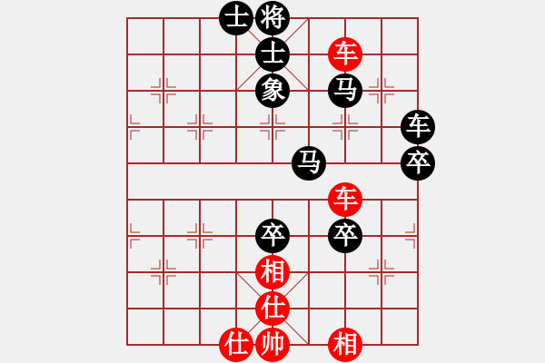 象棋棋譜圖片：將相和諧(4星)-負(fù)-櫻落吻離別(3星) - 步數(shù)：76 