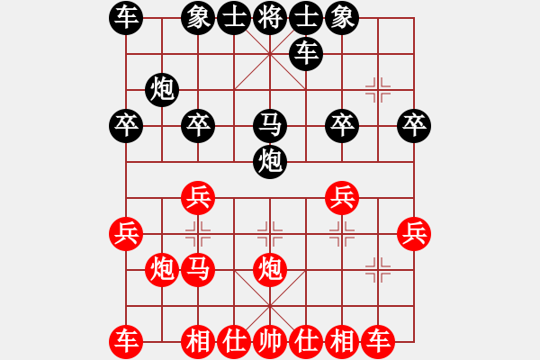 象棋棋譜圖片：順炮兩頭蛇對(duì)進(jìn)中卒3 - 步數(shù)：20 