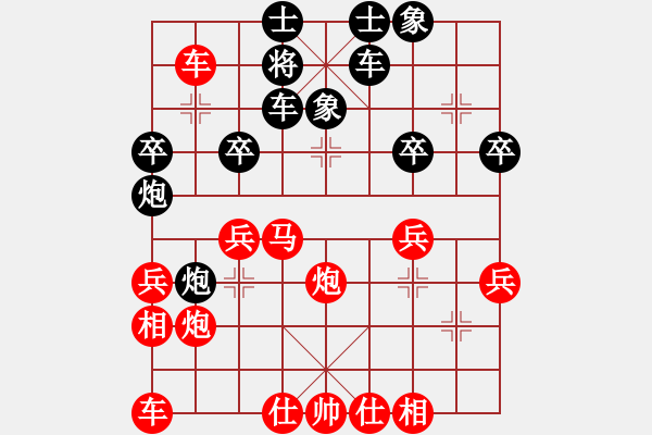 象棋棋譜圖片：順炮兩頭蛇對(duì)進(jìn)中卒3 - 步數(shù)：35 