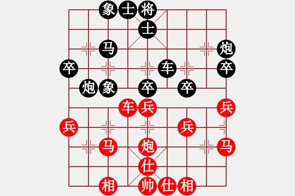 象棋棋谱图片：刘鑫 先和 黄仕清 - 步数：40 