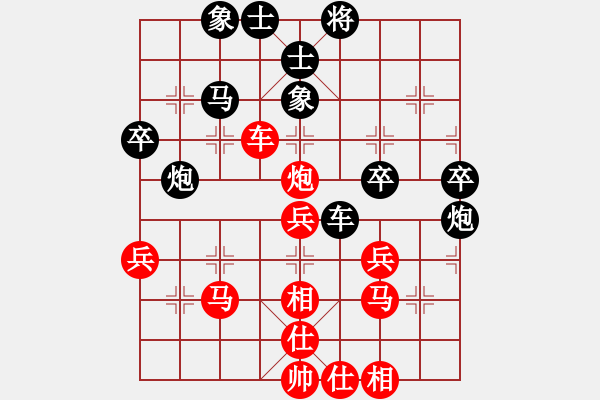 象棋棋谱图片：刘鑫 先和 黄仕清 - 步数：50 