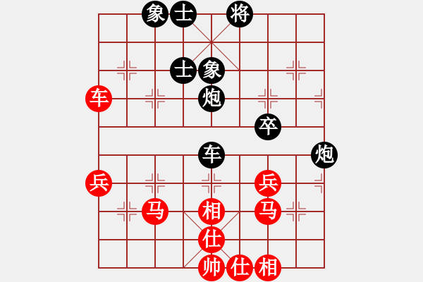 象棋棋谱图片：刘鑫 先和 黄仕清 - 步数：60 