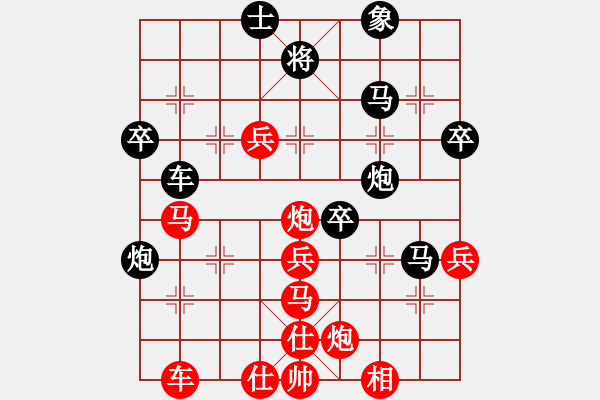 象棋棋譜圖片：唯我橫刀(天帝)-負(fù)-靈感空間(月將)（黑破解紅布局） - 步數(shù)：60 