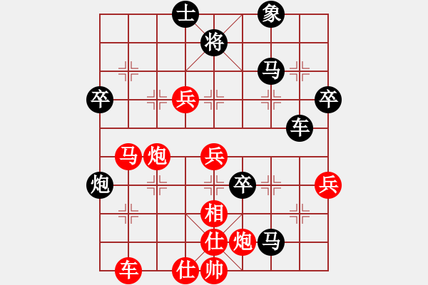 象棋棋譜圖片：唯我橫刀(天帝)-負(fù)-靈感空間(月將)（黑破解紅布局） - 步數(shù)：70 