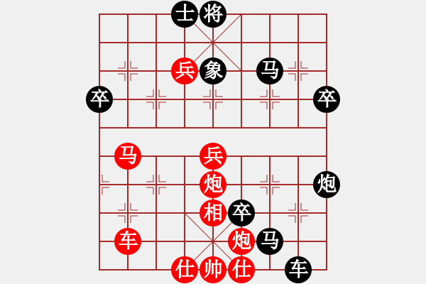 象棋棋譜圖片：唯我橫刀(天帝)-負(fù)-靈感空間(月將)（黑破解紅布局） - 步數(shù)：80 