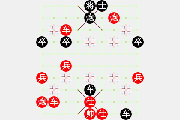 象棋棋譜圖片：1 左馬盤河 - 步數(shù)：59 