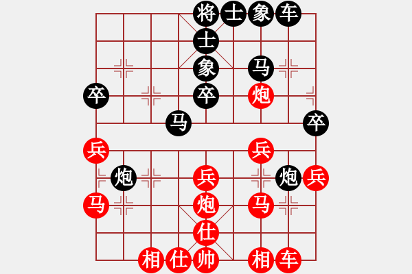 象棋棋譜圖片：wgp 先和 象棋微學(xué)堂 省冠（棋協(xié)大師） - 步數(shù)：30 