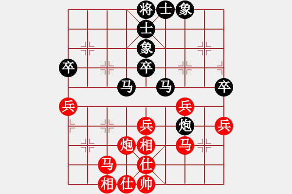 象棋棋譜圖片：wgp 先和 象棋微學(xué)堂 省冠（棋協(xié)大師） - 步數(shù)：40 