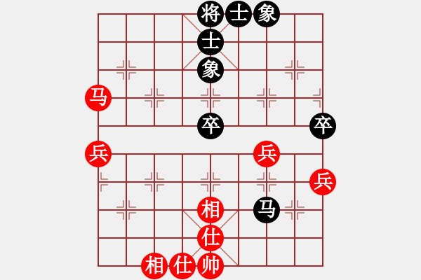 象棋棋譜圖片：wgp 先和 象棋微學(xué)堂 省冠（棋協(xié)大師） - 步數(shù)：50 