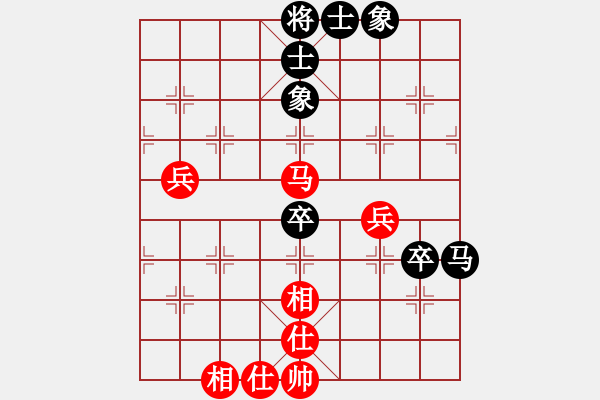 象棋棋譜圖片：wgp 先和 象棋微學(xué)堂 省冠（棋協(xié)大師） - 步數(shù)：60 