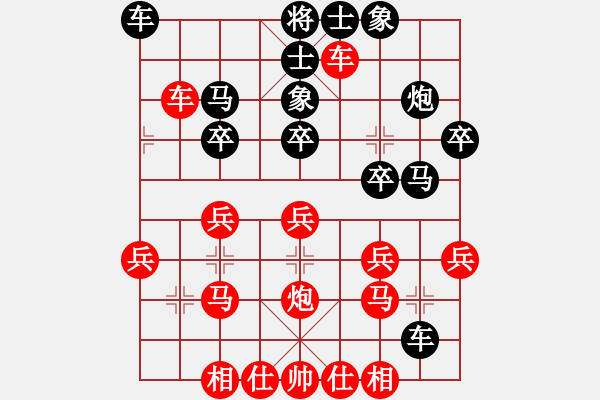 象棋棋譜圖片：康熙南巡(6段)-勝-毒姑酒賤(4段) - 步數(shù)：30 