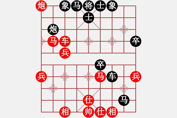 象棋棋譜圖片：康熙南巡(6段)-勝-毒姑酒賤(4段) - 步數(shù)：63 