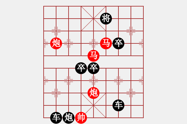 象棋棋譜圖片：☆《雅韻齋》☆【清風(fēng)著意涼且爽 明月多情缺復(fù)圓】☆　　秦 臻 擬局 - 步數(shù)：30 