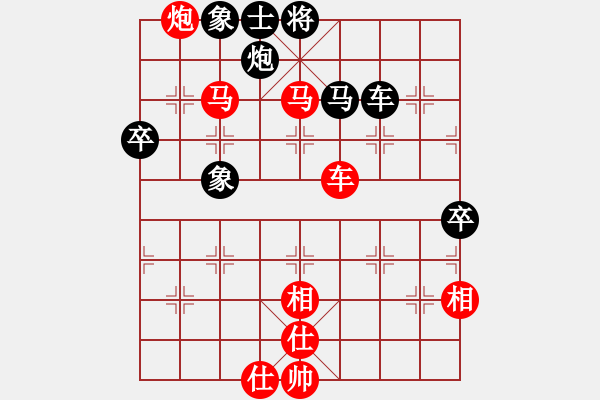 象棋棋谱图片：法路西(4段)-胜-楚留香(5段) - 步数：100 