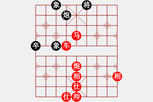 象棋棋谱图片：法路西(4段)-胜-楚留香(5段) - 步数：130 