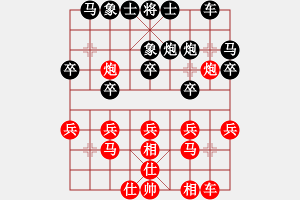 象棋棋谱图片：法路西(4段)-胜-楚留香(5段) - 步数：20 