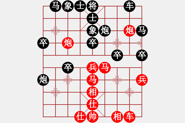 象棋棋谱图片：法路西(4段)-胜-楚留香(5段) - 步数：30 