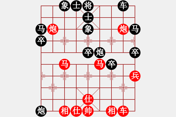 象棋棋谱图片：法路西(4段)-胜-楚留香(5段) - 步数：40 