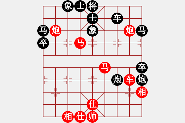 象棋棋谱图片：法路西(4段)-胜-楚留香(5段) - 步数：60 