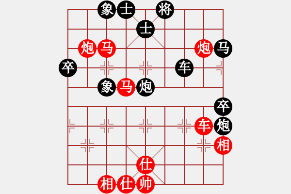 象棋棋谱图片：法路西(4段)-胜-楚留香(5段) - 步数：70 