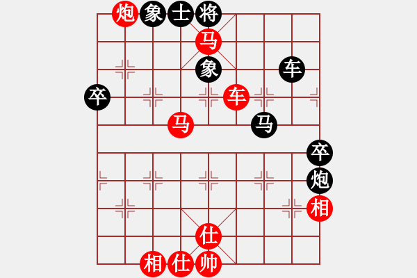 象棋棋谱图片：法路西(4段)-胜-楚留香(5段) - 步数：90 