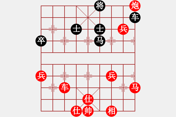 象棋棋譜圖片：李德望 先勝 翁瑋澤 - 步數(shù)：110 