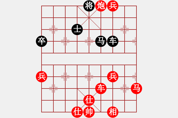 象棋棋譜圖片：李德望 先勝 翁瑋澤 - 步數(shù)：120 