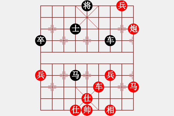 象棋棋譜圖片：李德望 先勝 翁瑋澤 - 步數(shù)：130 