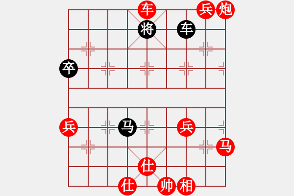 象棋棋譜圖片：李德望 先勝 翁瑋澤 - 步數(shù)：139 