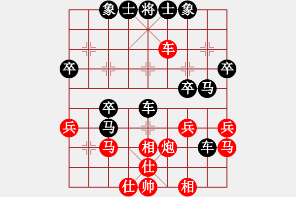 象棋棋譜圖片：李德望 先勝 翁瑋澤 - 步數(shù)：40 