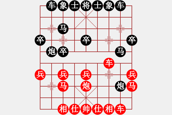 象棋棋谱图片：第三轮 吕建陆先和张民革 - 步数：20 