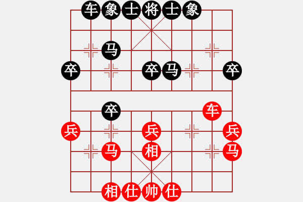 象棋棋谱图片：第三轮 吕建陆先和张民革 - 步数：30 