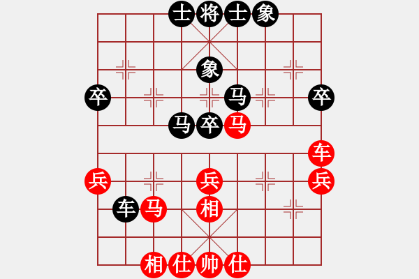 象棋棋谱图片：第三轮 吕建陆先和张民革 - 步数：40 